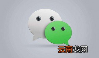 微信红包怎么退 微信红包怎么退回去