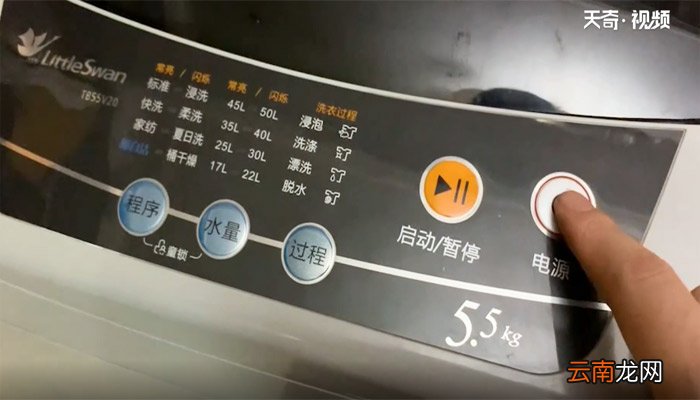 洗衣机怎么清洗 洗衣机如何清洗