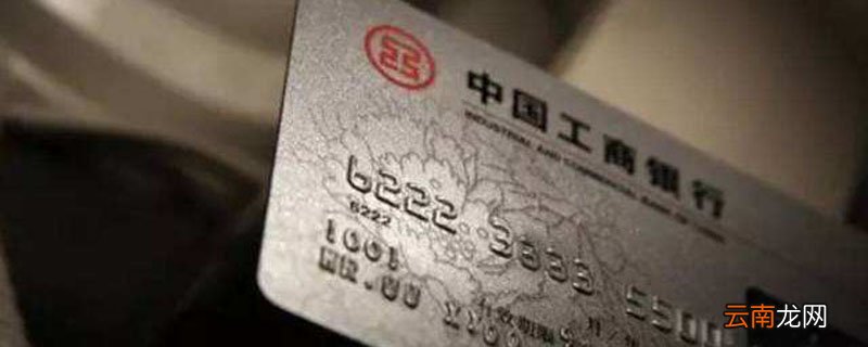信用卡号是什么信用卡号指的是什么