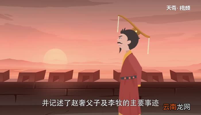 于是秦王不怿 为一击缶翻译 翻译于是秦王不怿 为一击缶