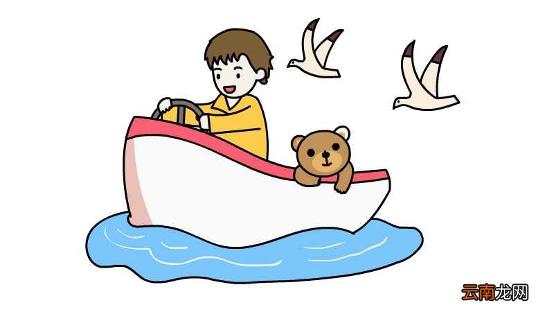开船简笔画怎么画开船简笔画画法