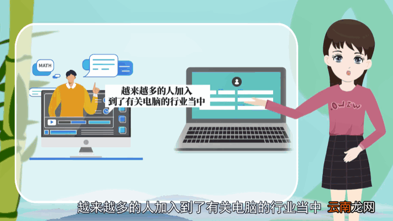 学电脑学什么好 学电脑学哪些好