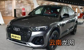奥迪q5l扶手箱怎么打开，奥迪q5l后备箱怎么手动打开