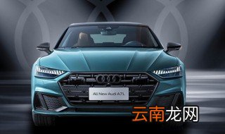 奥迪有什么车型，四十多万的奥迪有什么车型