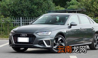 奥迪q3a柱上的红色是什么意思 奥迪q3红色是什么红