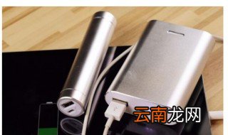 手机充电宝坏了怎么修 充电宝不建议自己维修
