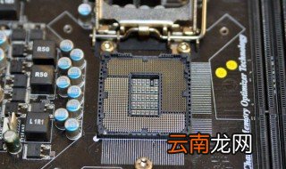 h61最高配什么处理器 H61主板支持什么处理器