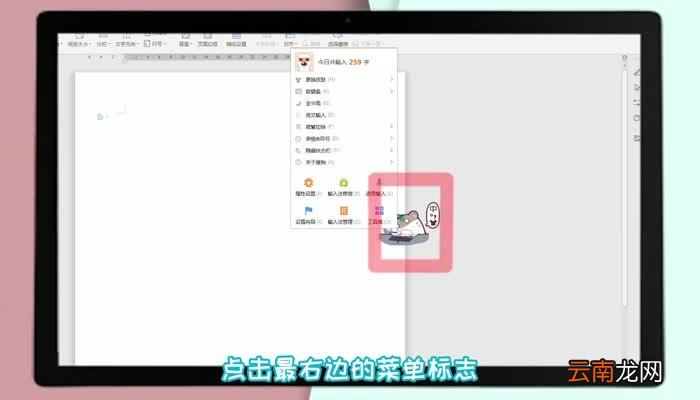 电脑半角符号怎么输入 怎么输入半角符号