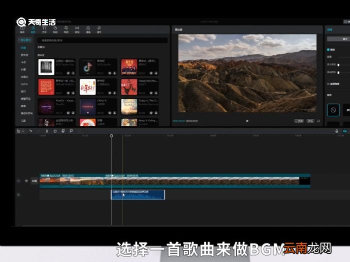 怎么剪辑视频 怎么剪辑视频方法