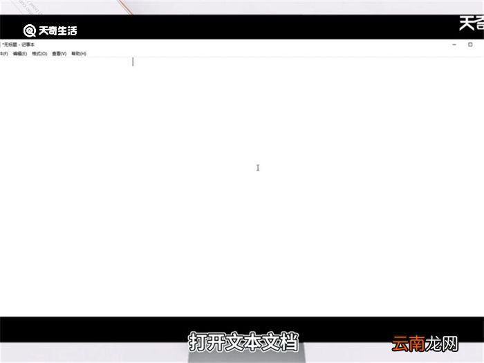 电脑逗号怎么打出 怎么打出电脑逗号