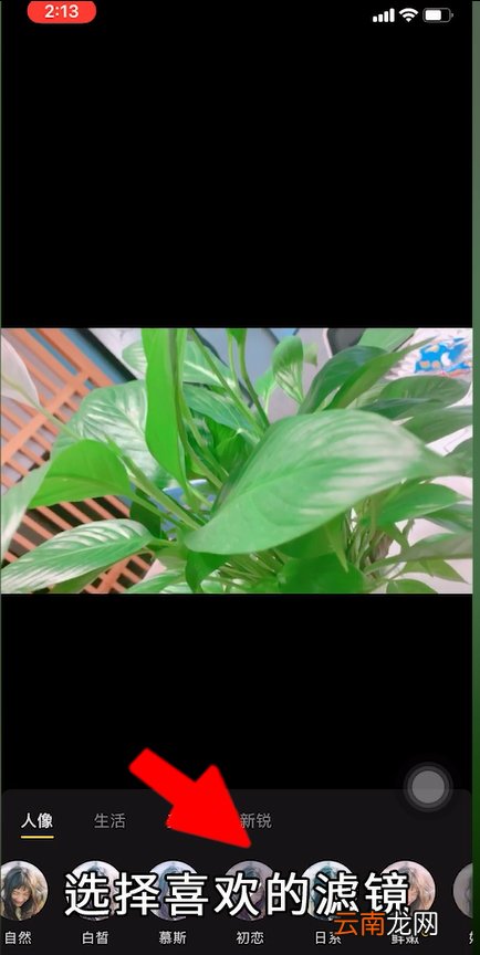 抖音短视频怎么玩