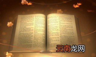 生意祝福语大全简短 给老板生意上的祝福语