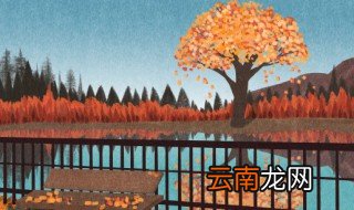 初秋唯美意境的句子 关于初秋的唯美句子