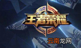 玩辅助的女生id 女生辅助id推荐