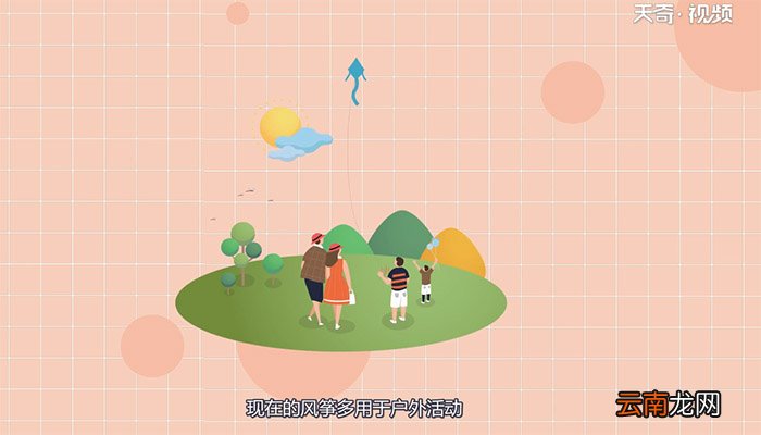 风筝最初是用来做什么的 风筝最初的用途是什么