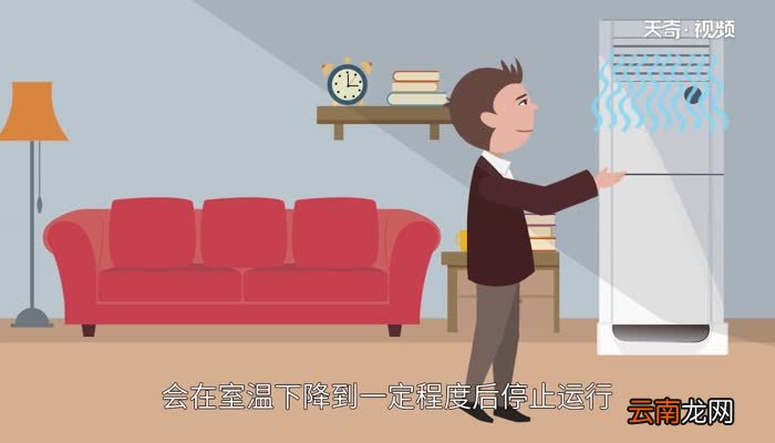 空调变频和定频的区别 变频空调和定频空调有什么区别