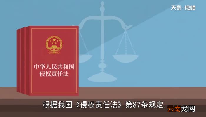 高空抛物危害 高空抛物杀伤力到底有多大