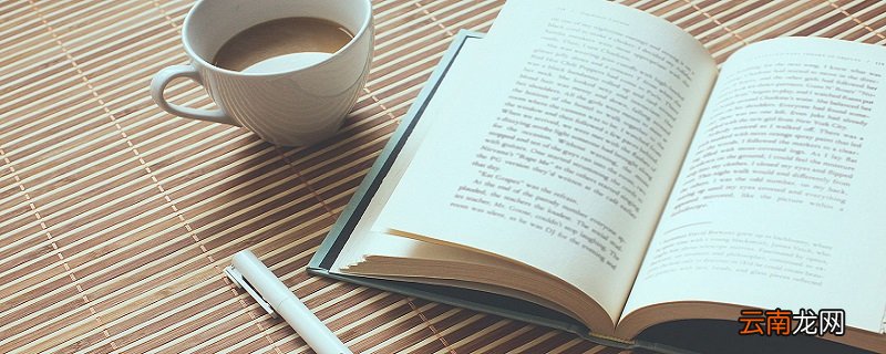 人非圣贤孰能无过下句 人非圣贤,孰能无过下一句是什么