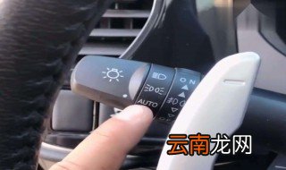 奥迪车上的auto是什么意思 奥迪车auto是什么意思
