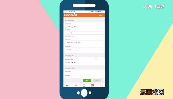忘记wifi密码怎么找回忘记wifi密码找回方法