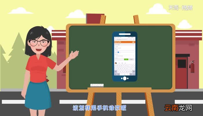 忘记wifi密码怎么找回忘记wifi密码找回方法