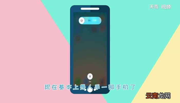 苹果手机无服务是什么原因苹果手机无服务是怎么回事