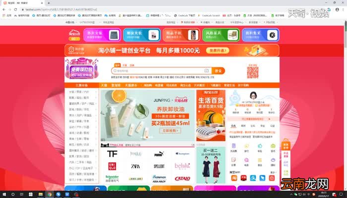 淘宝实名认证在哪里看淘宝实名认证在哪里看