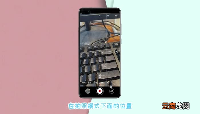 华为p40相机使用技巧 华为相机使用方法