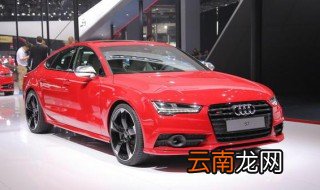 奥迪仪表盘s7什么意思，仪表盘显示s7是什么意思