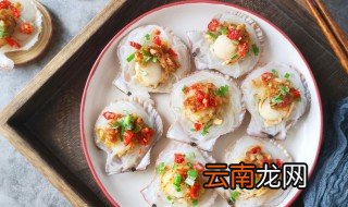 蒜蓉粉丝蒸扇贝做法 蒜蓉粉丝蒸扇贝家常做法