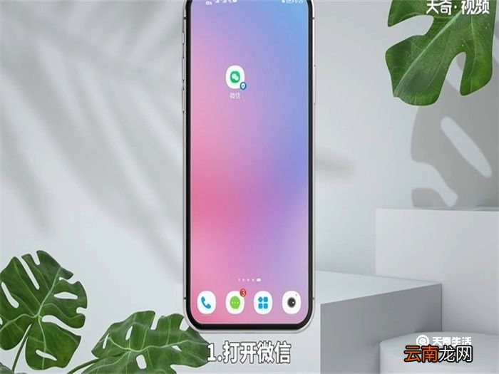 微信群怎么删除群 微信群怎么删除