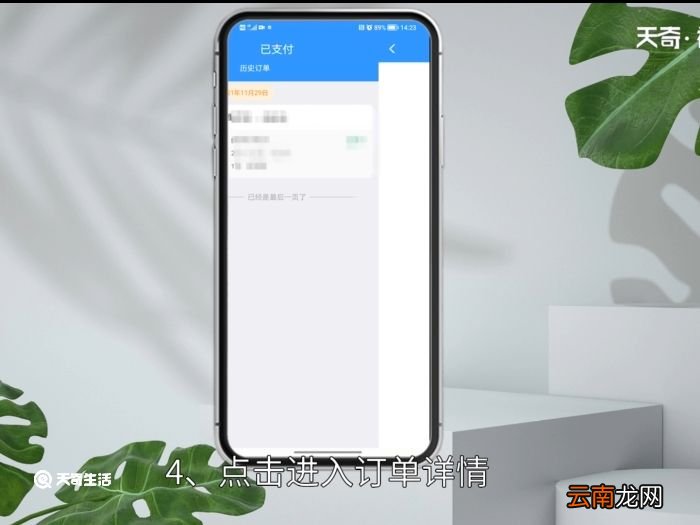 怎么改签火车票的时间 怎么改火车票的时间
