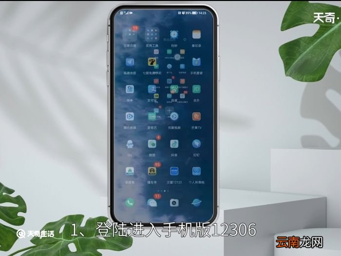 怎么改签火车票的时间 怎么改火车票的时间
