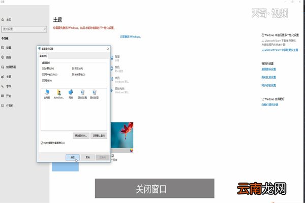 win10控制面板在哪里