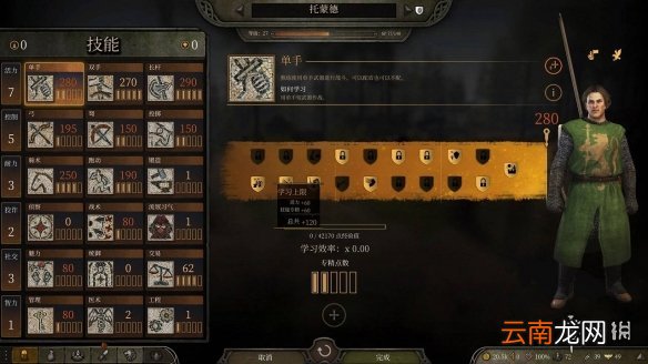 骑马与砍杀2怎么夺舍 骑马与砍杀2夺舍玩法分享