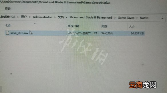 骑马与砍杀2读档崩溃怎么办 骑砍2读档崩溃解决办法介绍