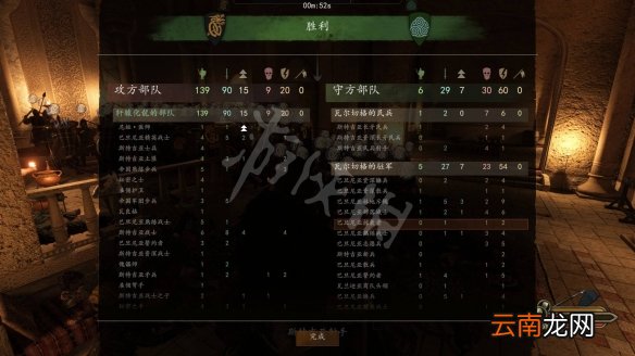 骑马与砍杀2低损攻城bug怎么用 低损攻城bug使用方法介绍