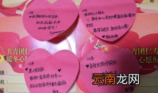 简短礼物寄语 简短礼物赠言有哪些
