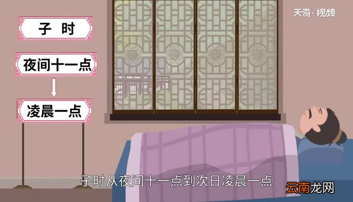 三更半夜的三更指的是几点半夜三更是什么时辰