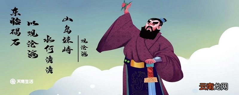 曹操字什么 曹操小名叫什么