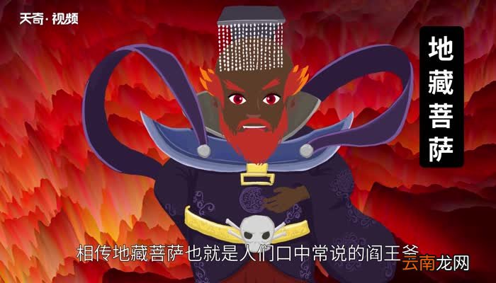 中元节的来历和传说 中元节的来历和传说故事