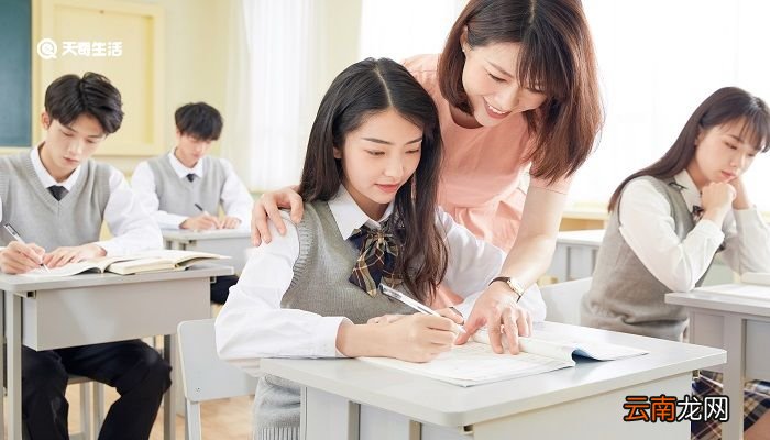 特岗教师是什么意思 特岗教师报考要求