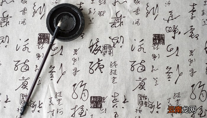 呦呦鹿鸣出自诗经哪一篇 呦呦鹿鸣的原文