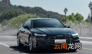 奥迪音响初始化什么意思，奥迪电台初始化