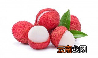 荔枝的保存方法，妃子笑荔枝的保存方法