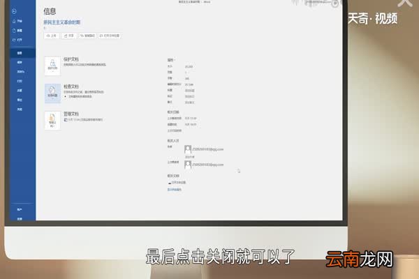 怎么去水印 如何去水印