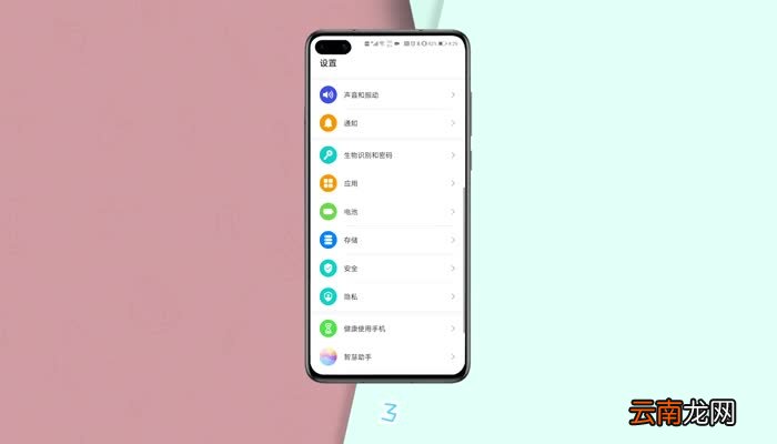 华为手机格式化在哪里 华为怎么格式化