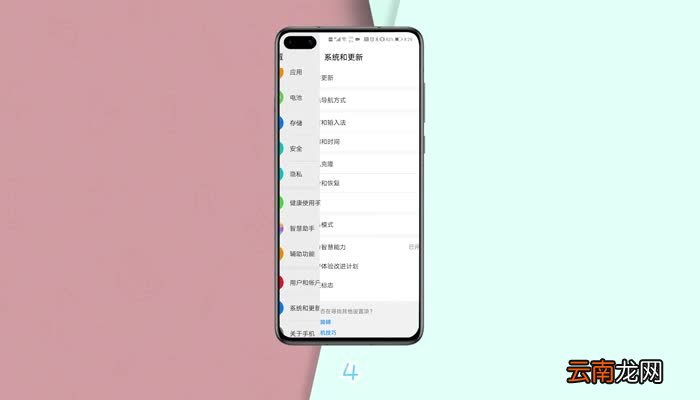华为手机格式化在哪里 华为怎么格式化
