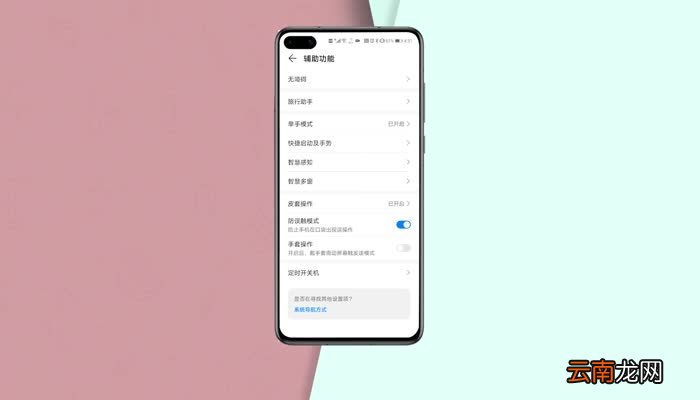 华为p40拍照颜色失真怎么调 华为p40拍照颜色失真怎么设置