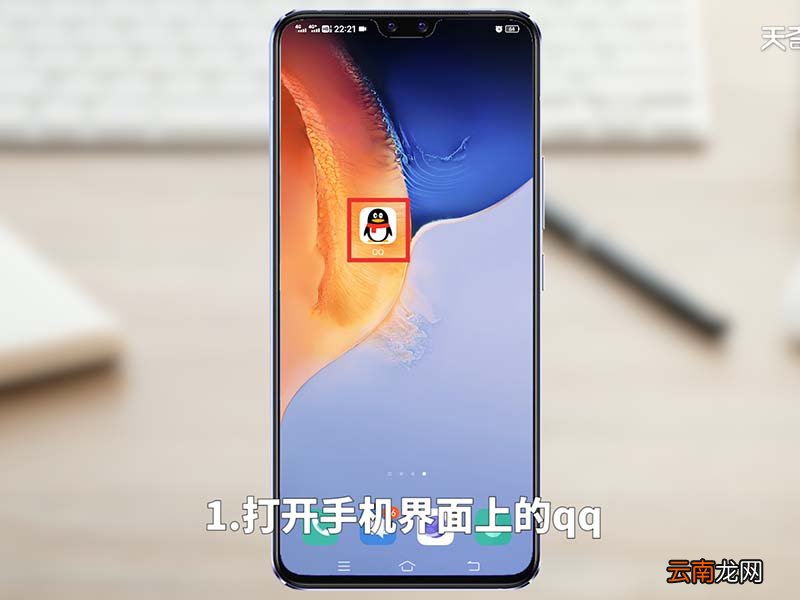 qq共同好友怎么看 qq共同好友怎么看有几个